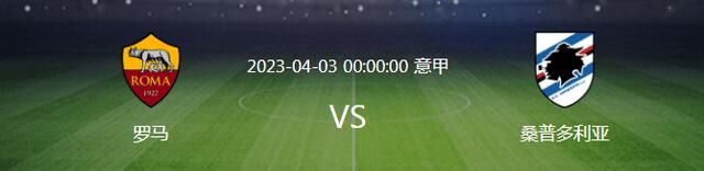 在本轮意甲联赛，米兰客场2-2战平副班长萨勒尼塔纳。